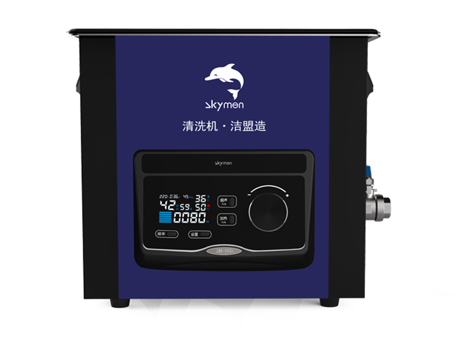 JM-05D-45/80双频超声波清洗器(4.5L)