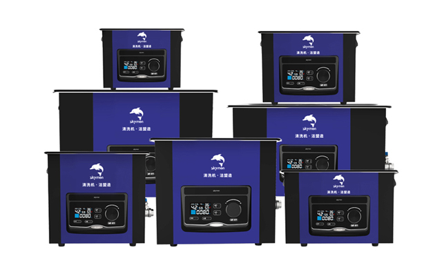 实验室超声波清洗器