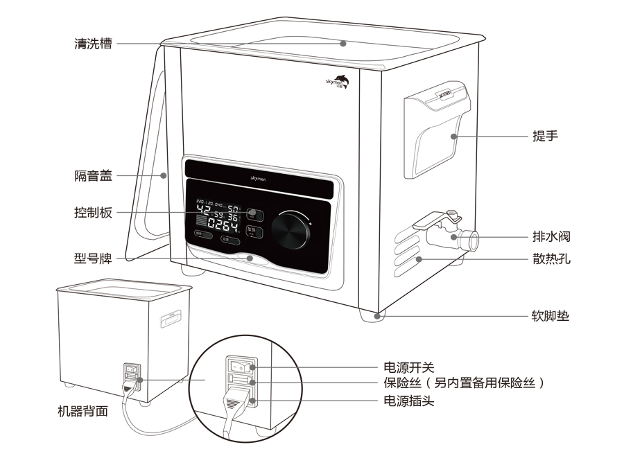 实验室超声波清洗仪器使用方法，操作注意事项有哪些？